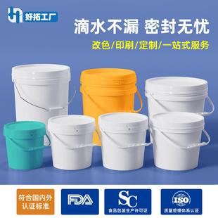 20L油漆桶宽口涂料桶25公斤储水桶带油嘴化工10升塑料桶圆桶