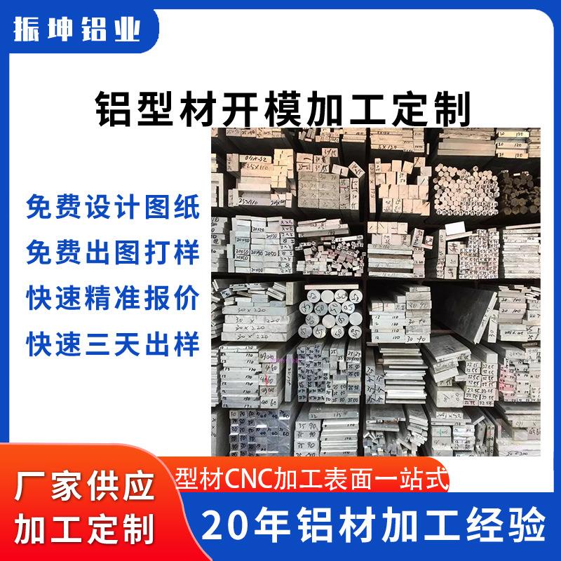厂家直销6061/6063铝板 铝排铝扁条 铝方铝棒 小铝条铝块CNC加工
