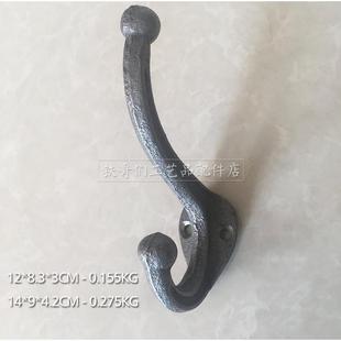 铸铁衣帽钩 铸铁挂钩铸铁配件 复古铁艺装 饰