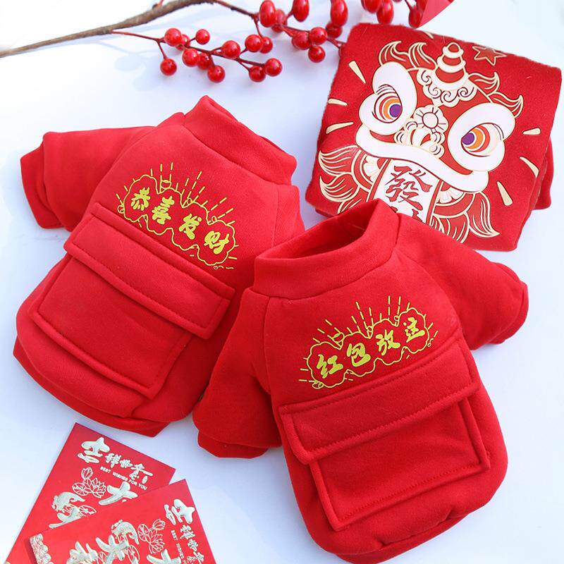 秋冬泰迪法斗柯基小中大型犬新年春节猫咪狗狗宠物衣服用品服饰装