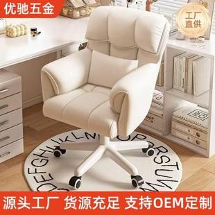 电脑椅子加厚靠背家用舒适久坐办公座椅卧室化妆椅书桌可升降转椅
