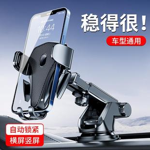 汽車導航防抖車用固定車內黑科技車上支撐架 支架2022新款