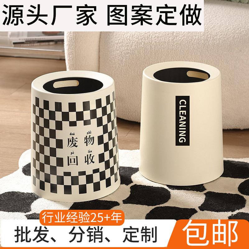 家用高颜值垃圾桶 网红奶油风客厅纸篓 圆形无盖双层卫生间垃圾桶