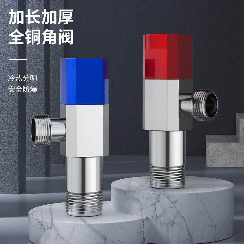 铜体潜水三角阀艇红蓝角阀马桶洗衣机开关冷热水厂家热水器