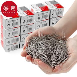 番易图钉大头针固定夹组合收纳盒彩 回形针A1V50 包邮