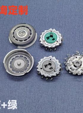 SH90剃须刀刀头适用于s9000s9111s9031s9721s9371RQ12+刀片网配件