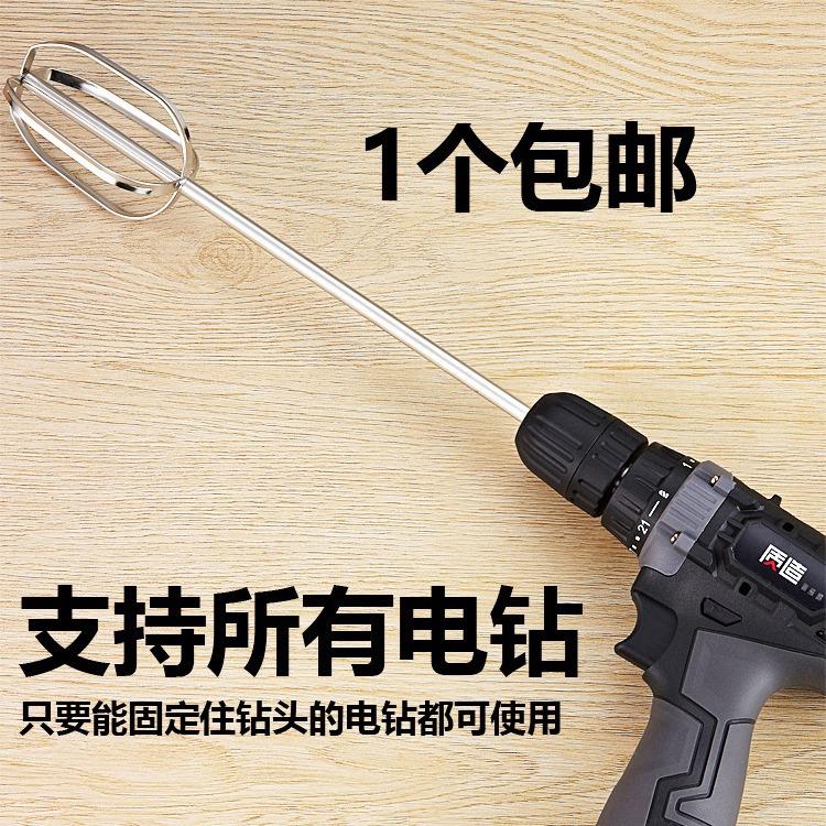 304不锈钢打蛋器搅拌棒配件头电动商用绞肉机肉馅机手电钻加长杆