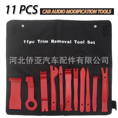 汽车音响改装维修工具11pcs19pcs25pcs41pcs件套尼龙拆装拆卸工具