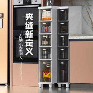 厨房冰箱置物柜卫生间缝隙储物柜 22cm超窄夹缝收纳柜抽屉式