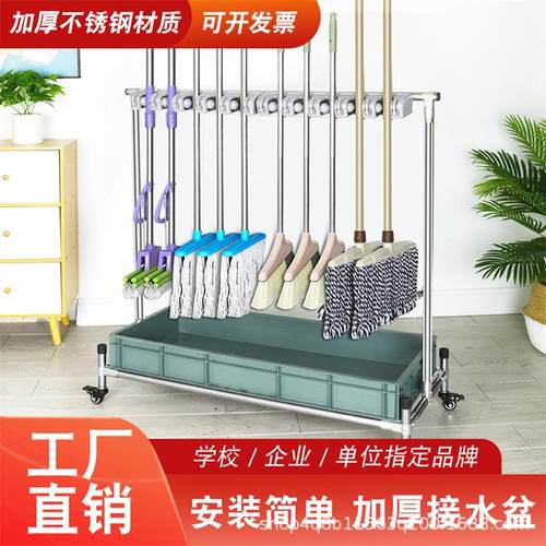 可移动不锈钢拖把扫把挂架免打孔拖把架落地式卫生间沥水收纳整理