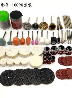 100PC木盒内的纯配件包 电磨配件套装打磨头抛光轮切割片铣刀研磨