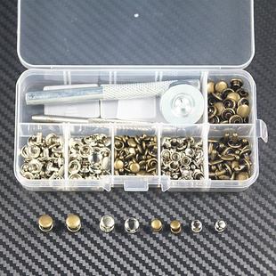 120套双面铆钉扣金属古铜帽钉安装 子母皮革柳钉撞钉 工具盒装 套装