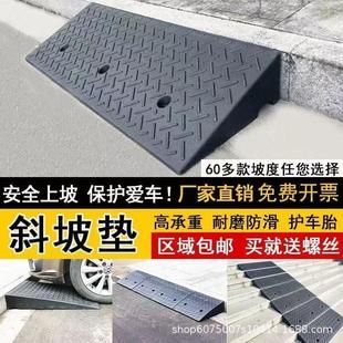 台阶门槛斜坡马路牙子家用电瓶车路沿垫板上车斜坡板阶梯垫 加厚款
