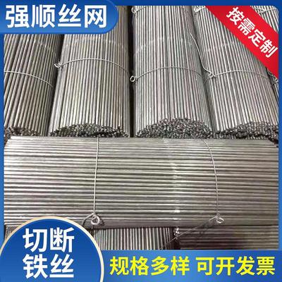 切断调直镀锌铁丝直条不锈钢硬铁丝大棚葡萄架软铁丝建筑捆绑绑丝