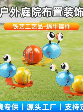 跨境彩绘蜗牛铁艺挂饰金属工艺品摆件创意户外庭院花园装饰品壁挂
