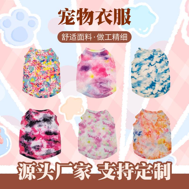 宠物服装泰迪金毛卡通背心大中小型犬猫咪秋装狗狗衣服热销大型犬