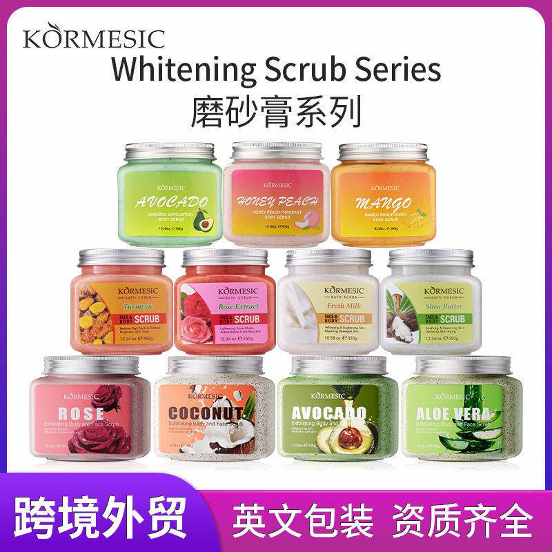 外贸全英文磨砂膏芦荟去角质身体磨砂膏Body scrub cream跨境