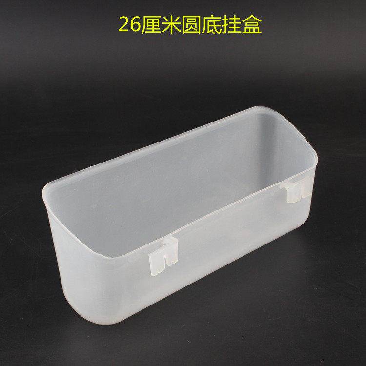 塑料食盒 养鸡鸽用品用具料盒 铁丝笼木质笼两用挂钩圆底挂盒