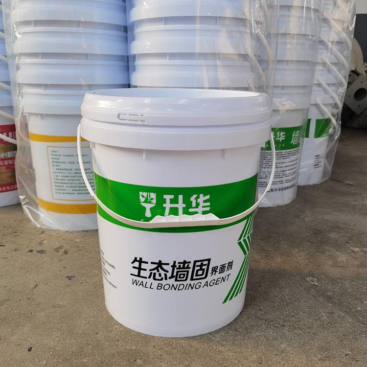 20升平盖塑料桶 20L加厚密封油桶 20公斤涂料油漆塑料包装桶