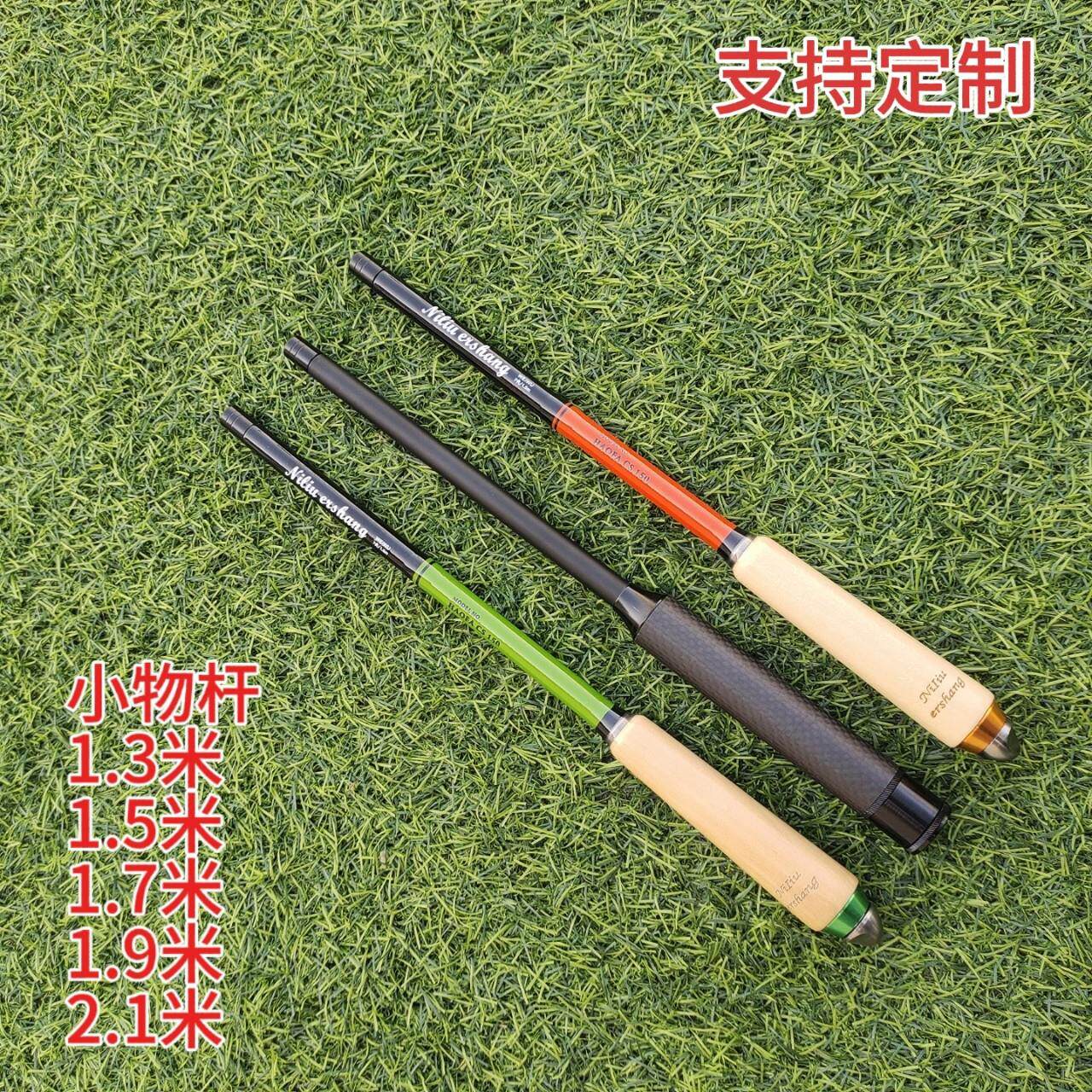 短迷你手竿超细钓鱼竿溪流竿钓虾竿钓小鱼杆套装 小物竿儿童鱼竿
