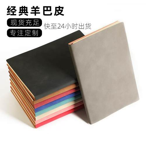 复古a5羊巴皮笔记本定制b5厚本子a6记事本商务会议记录本现货