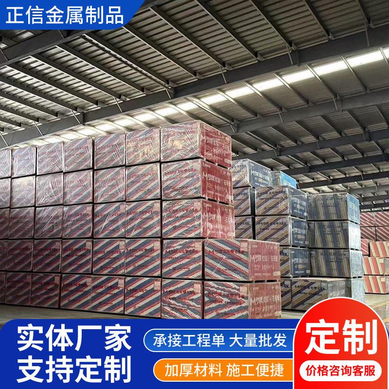 纸面石膏板防火防水防潮石膏板石膏板吊顶隔墙