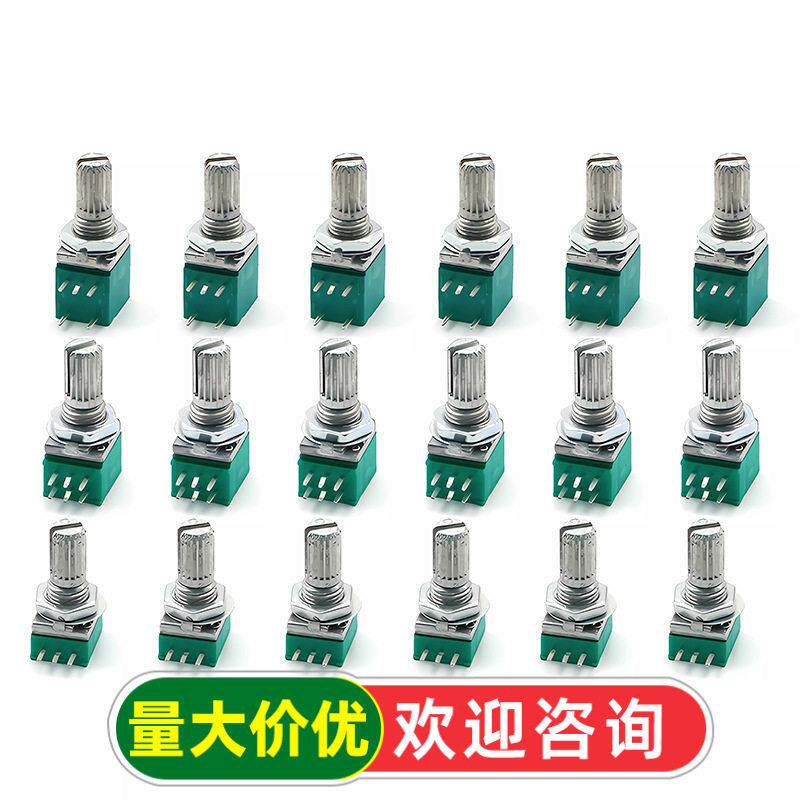 RK097NS联双联电位器小B5K/10K/20K/50K/100K功放音量音响音箱