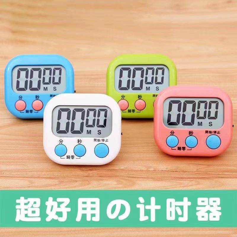 厨房定时器计时器提醒器大声学生倒计时器学生专用秒表时间器