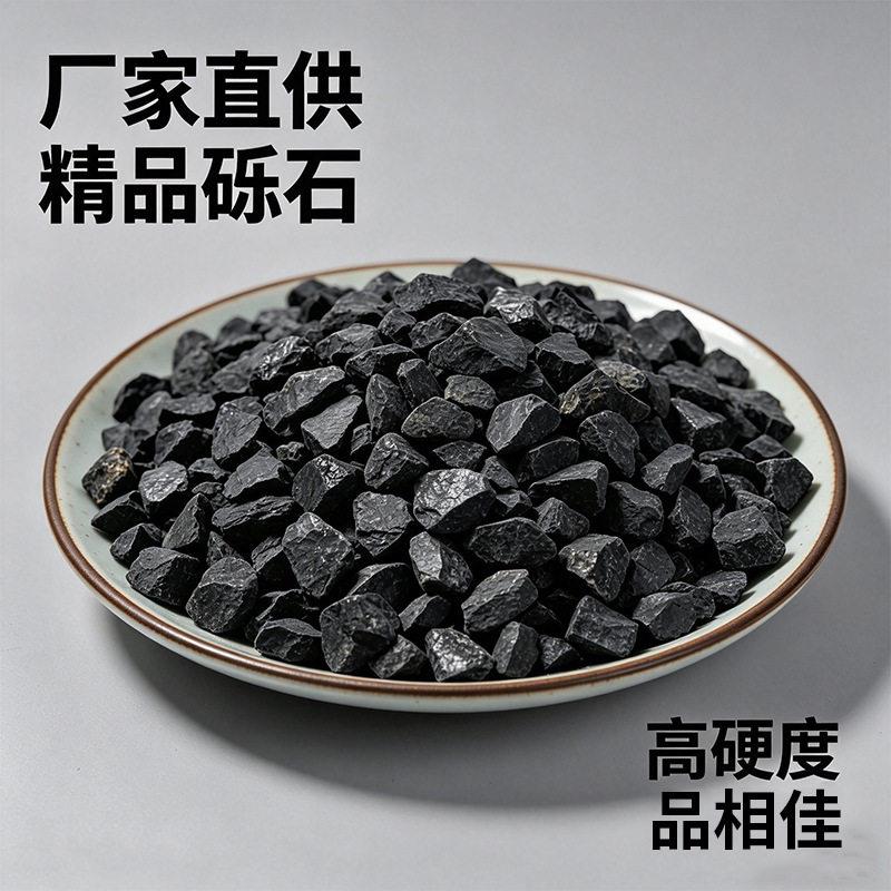黑色砾石 园林庭院铺路造景水洗碎石子 瓜子片砂石混凝土骨料
