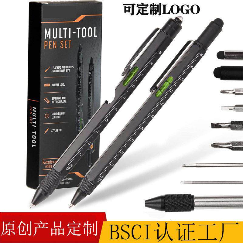 九合一金属工具笔电容触屏笔带LED灯笔礼品笔签字笔定制商务