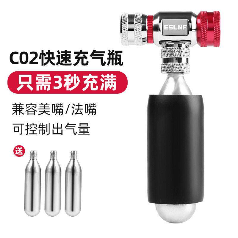 自行车山地公路车山地车打气筒便携CO2二氧化碳气骑行装