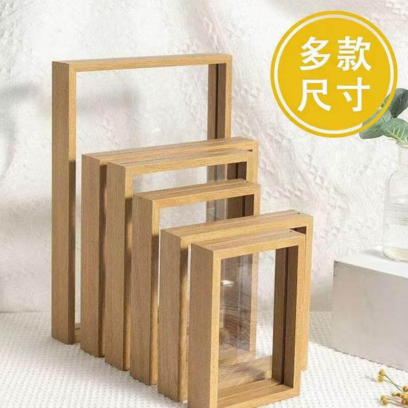 厂家销售六寸七寸八寸十寸A4实木相框创意木质像框摆件相框干花