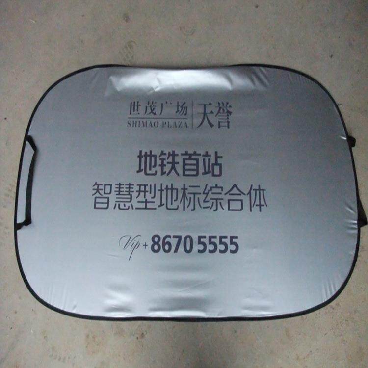汽车遮阳挡前档风玻璃挡阳板定制避光垫涂银布防晒隔热太阳挡