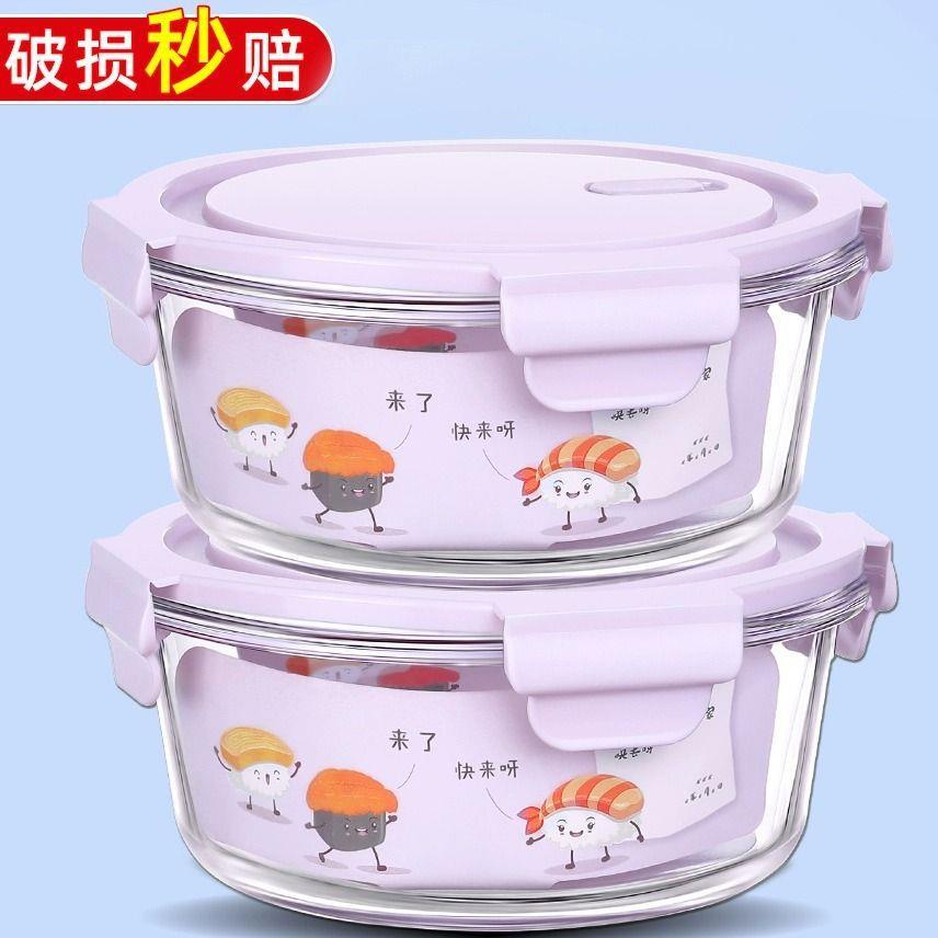四格玻璃饭盒上班族可微波炉加热专用碗带饭便当餐盒分格保鲜盒隔