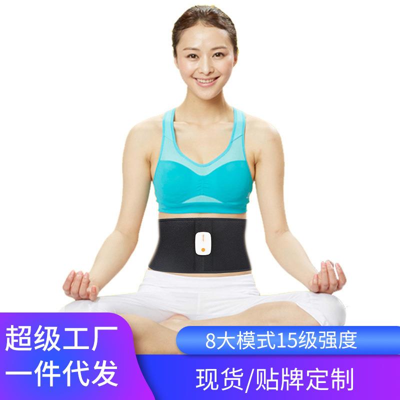 手机app腰带 收腹带腰带美体按摩腰带 微电流腰部按摩器