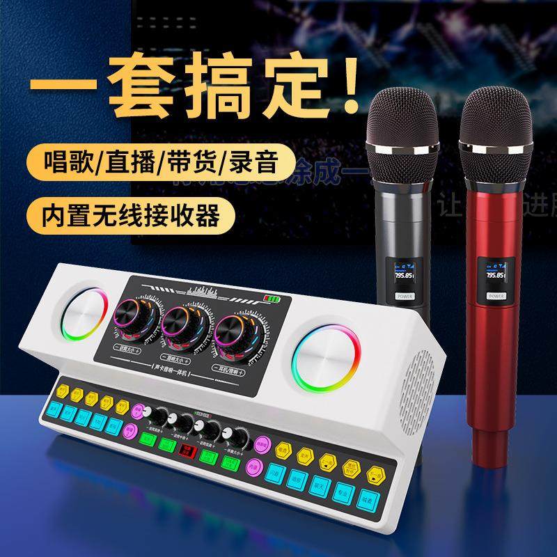 布谷鸟Y1直播唱歌声卡音响一体机麦克风K歌智能无线蓝牙音箱