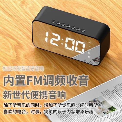 厂家跨境蓝牙音箱无线时钟闹钟音响智能礼品亚马逊户外多功能