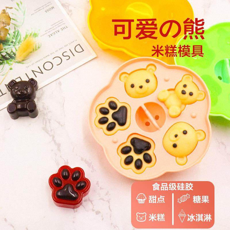 宝宝蒸糕辅食模具婴儿可蒸煮耐高温硅胶米糕蛋糕果冻烘焙磨具工具