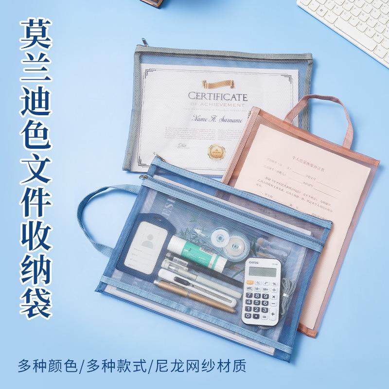A4网纱透明双层文件袋学生考试文具拉链收纳袋办公文件档案资料袋