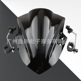 适用街车 摩托车前挡风玻璃 风挡玻璃改装 通用款带支架挡风玻璃