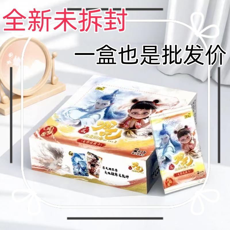 卡游哪咤之魔童闹海卡片2元包灵焰包整盒30包