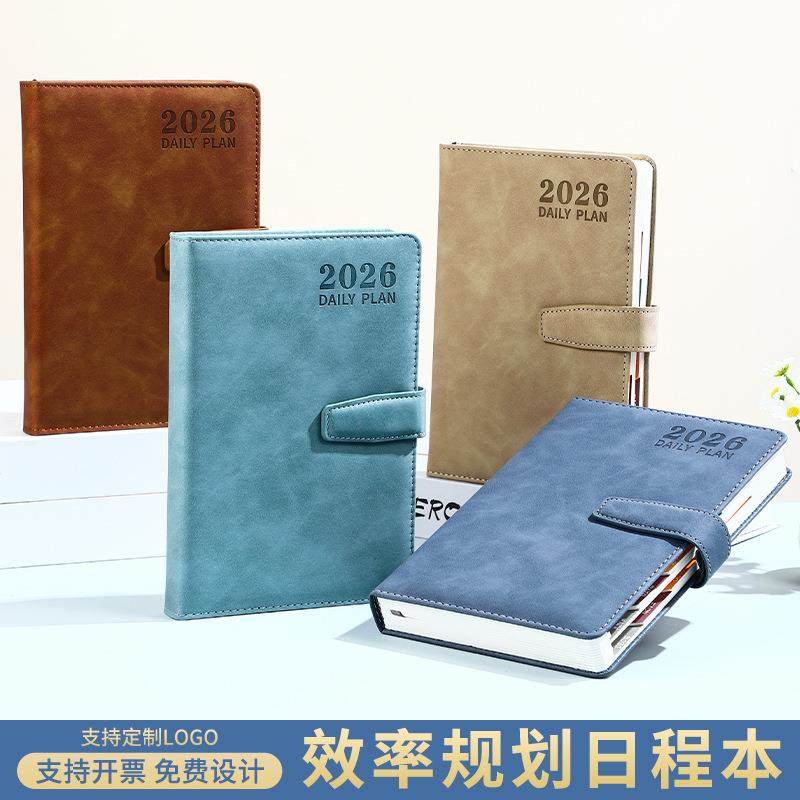 2026年日程本加厚打卡时间管理365天每日计划本日记本记事本定制
