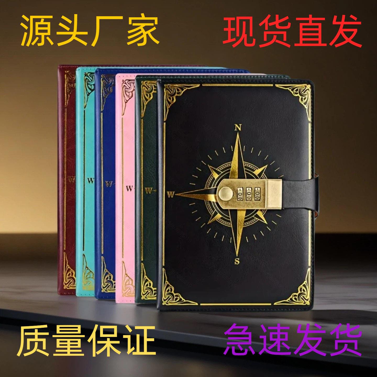 复古密码本密码锁笔记本A5带锁学生记事本加厚日韩日记本复古风