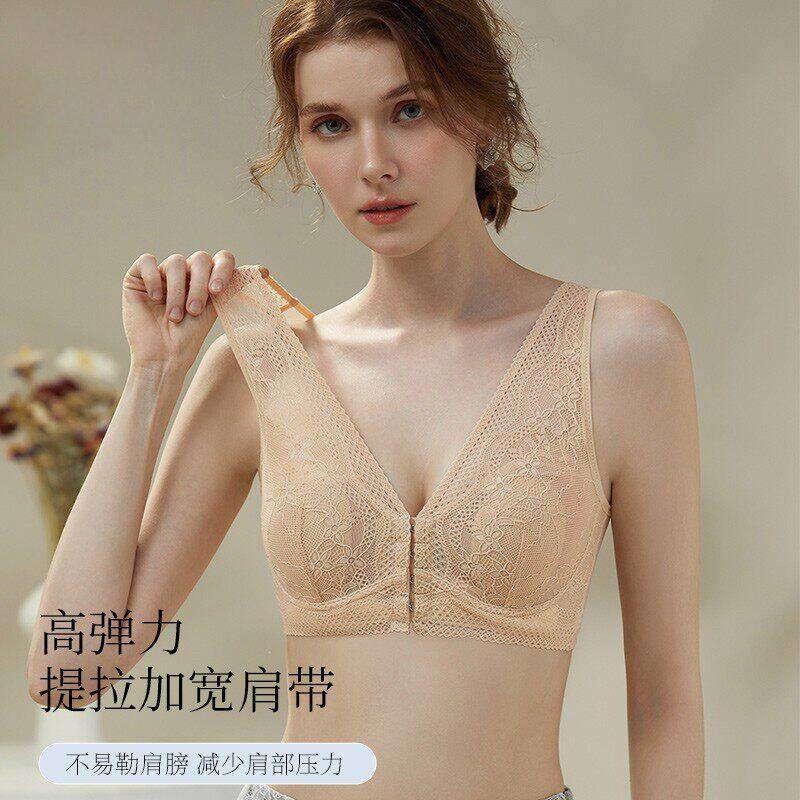 【买一送一】大胸显小前扣大码内衣女聚拢无钢圈薄款舒适透气美背