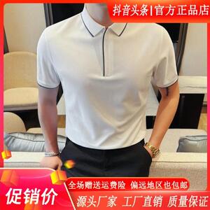 享奢名品男装高端男装2026男士夏季半拉链翻领短袖POLO衫商务T恤