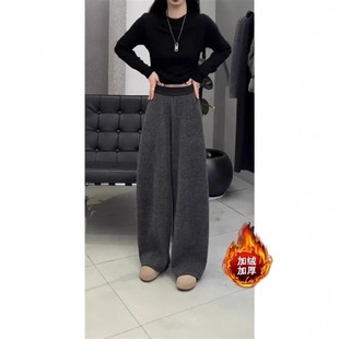 云森精选生活坊冬季新款韩版慵懒风弯刀裤子休闲裤女阔腿裤加绒加