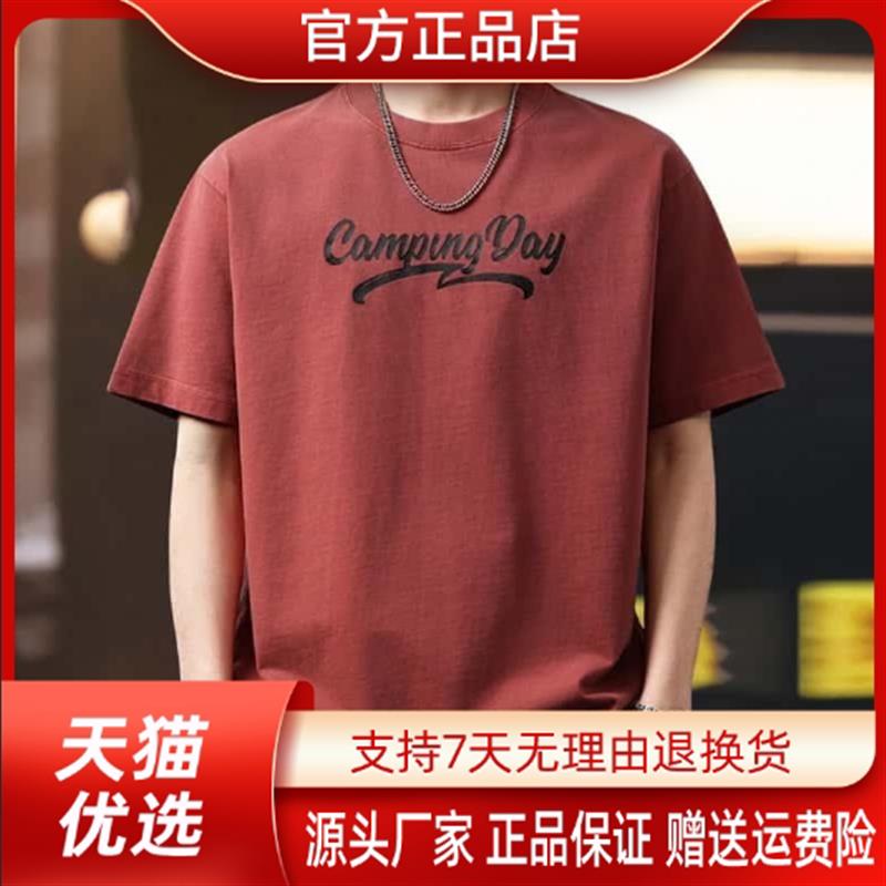 烽焱严选轻奢品质高端美式复古纯棉印花短袖T恤男夏季重磅宽松