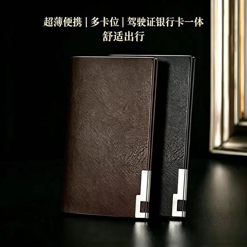 2尊尚生活精选牛皮男士超薄多功能卡包多位银行卡防消防刷证件