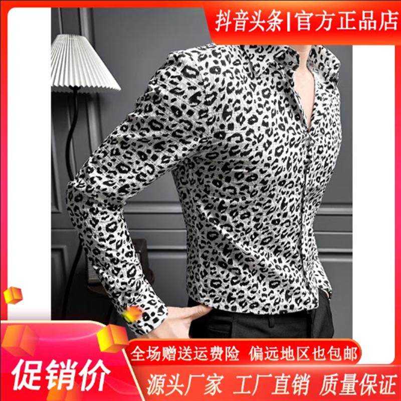 享奢名品男装高端欧货2026衬衫男款长袖新款炸街满印花斑男士衬衣