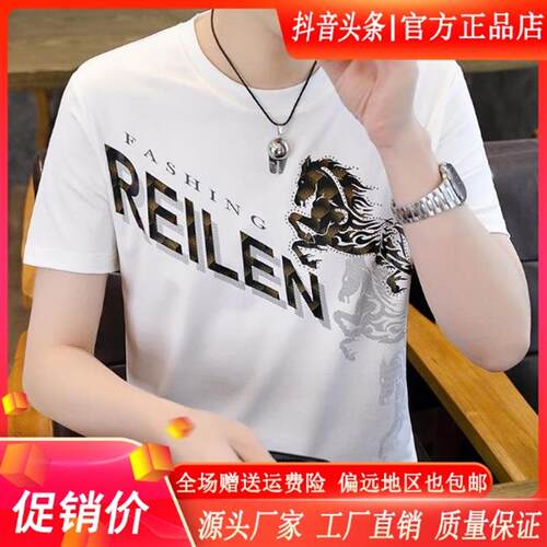 绅度轩服饰LMVQ夏季骏马印花短袖T男潮流冰丝上衣服韩版修身帅气